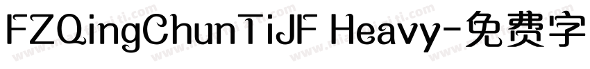 FZQingChunTiJF Heavy字体转换